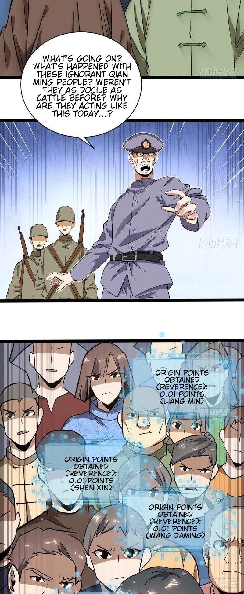 I’m an Evil God Chapter 20 - Page 36