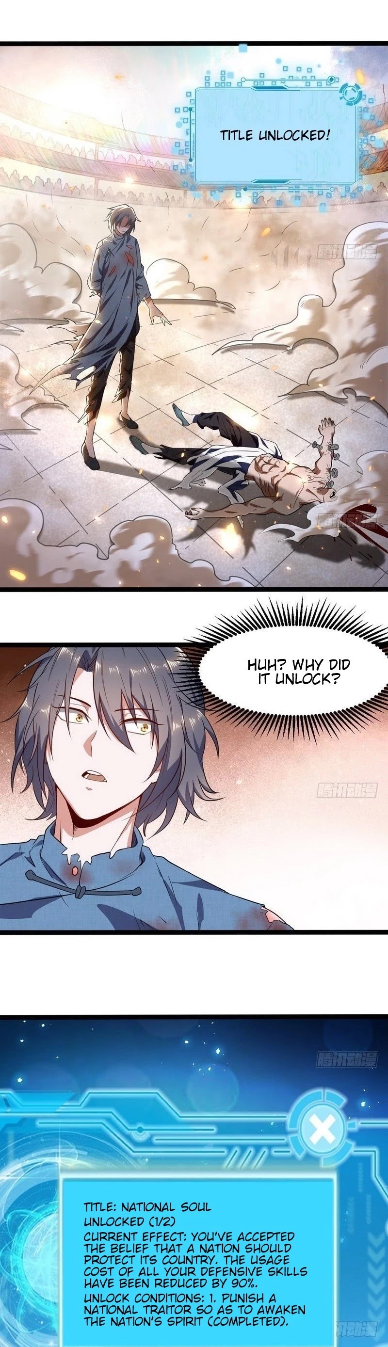 I’m an Evil God Chapter 21 - Page 19