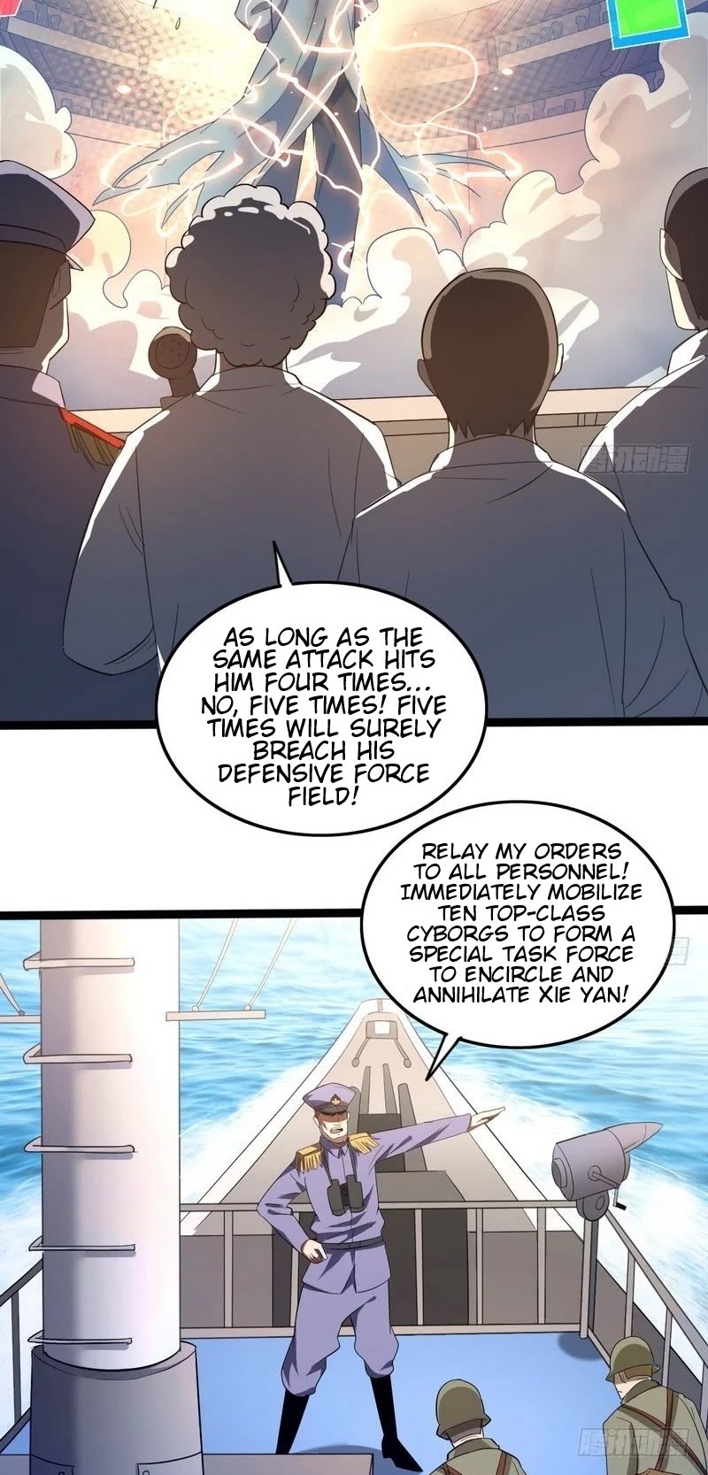 I’m an Evil God Chapter 21 - Page 29