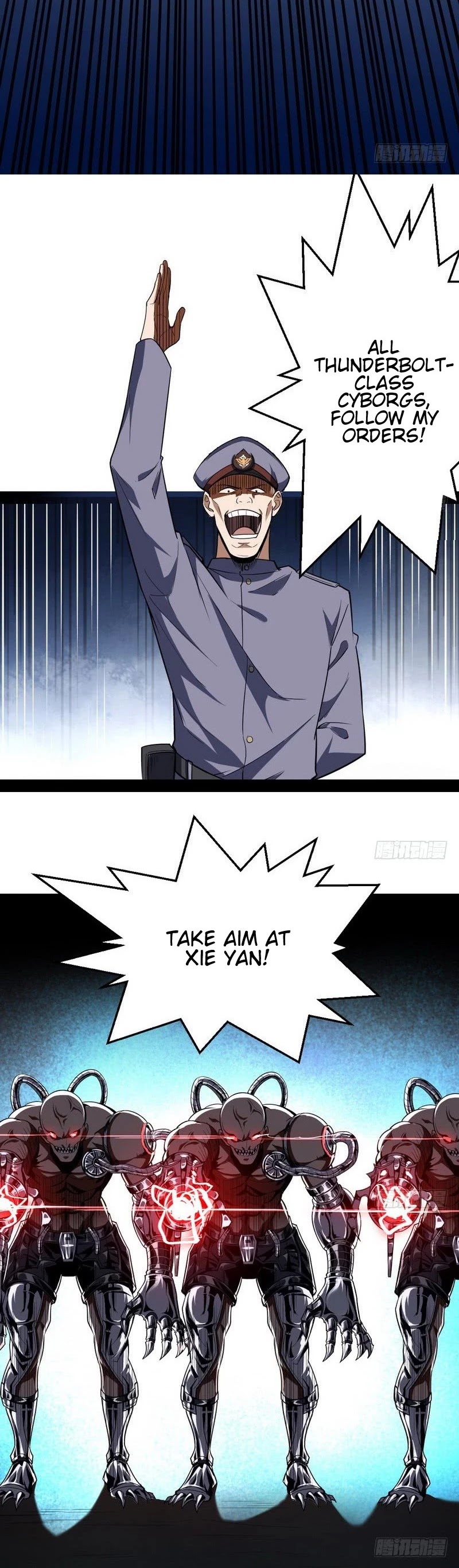 I’m an Evil God Chapter 22 - Page 25