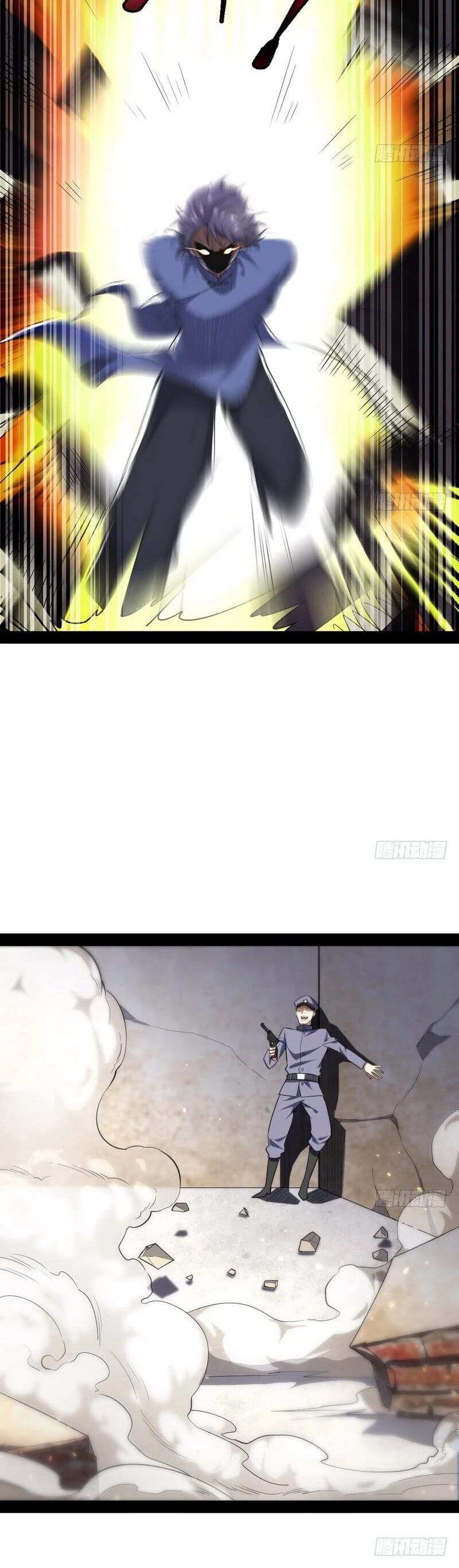 I’m an Evil God Chapter 22 - Page 37