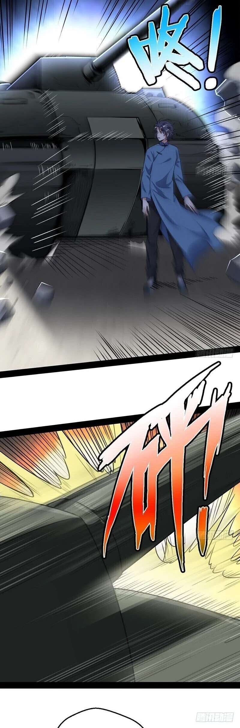 I’m an Evil God Chapter 22 - Page 41