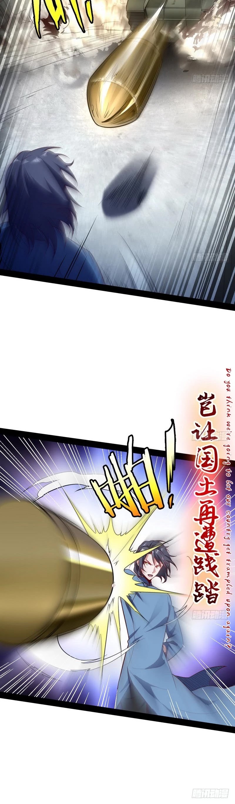 I’m an Evil God Chapter 22 - Page 44