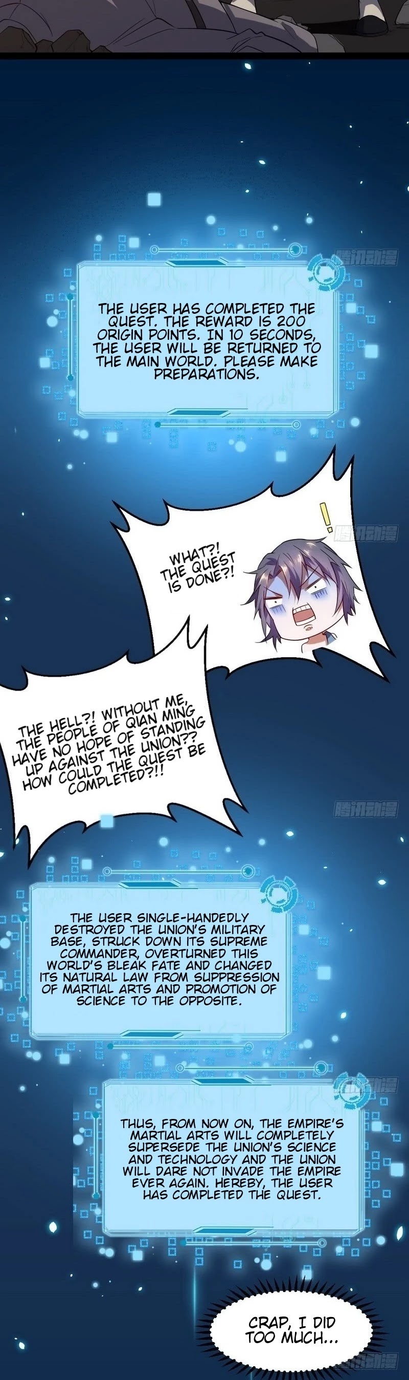 I’m an Evil God Chapter 23 - Page 45