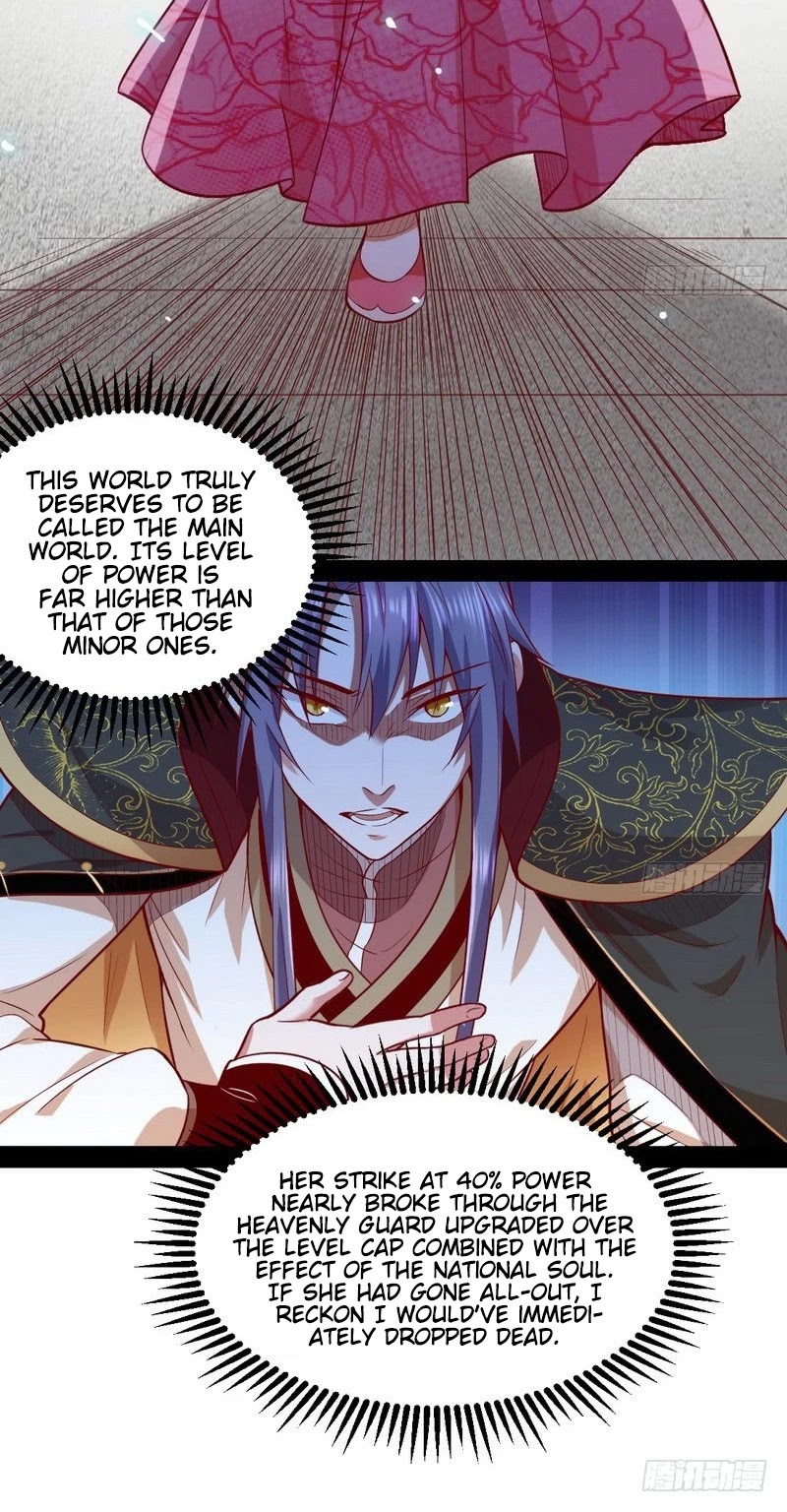 I’m an Evil God Chapter 24 - Page 15