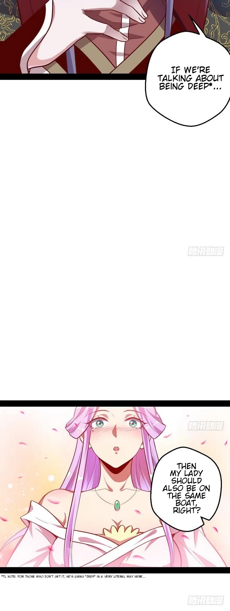 I’m an Evil God Chapter 24 - Page 19