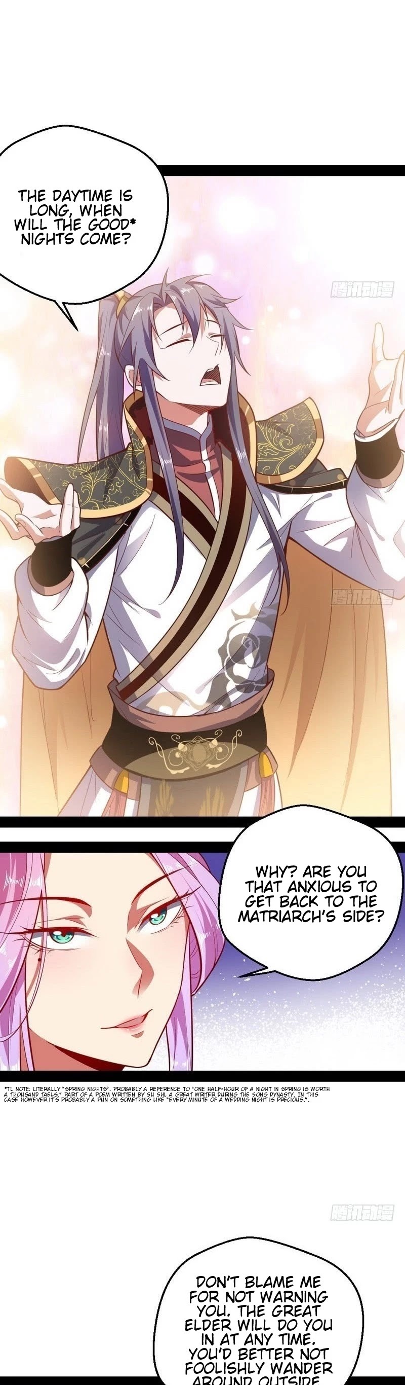 I’m an Evil God Chapter 24 - Page 20