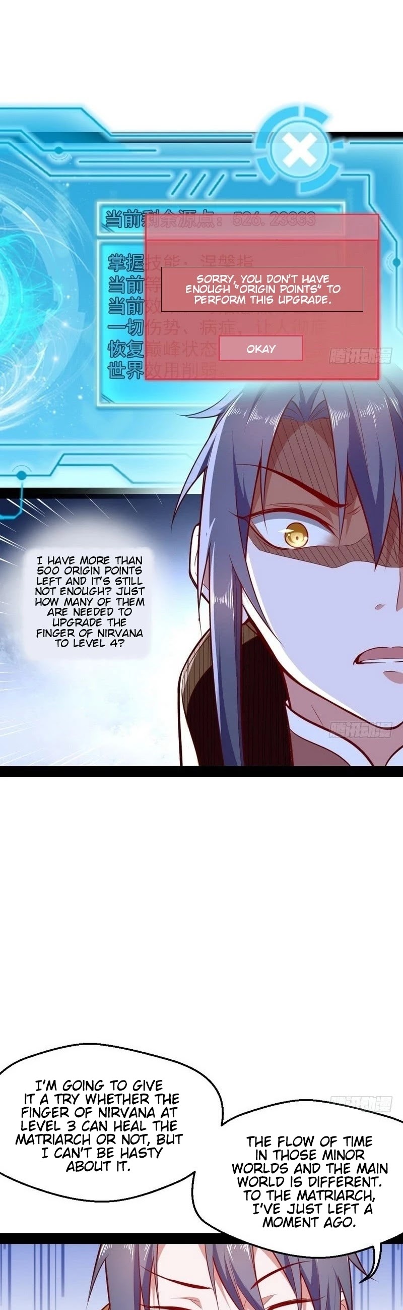 I’m an Evil God Chapter 24 - Page 29