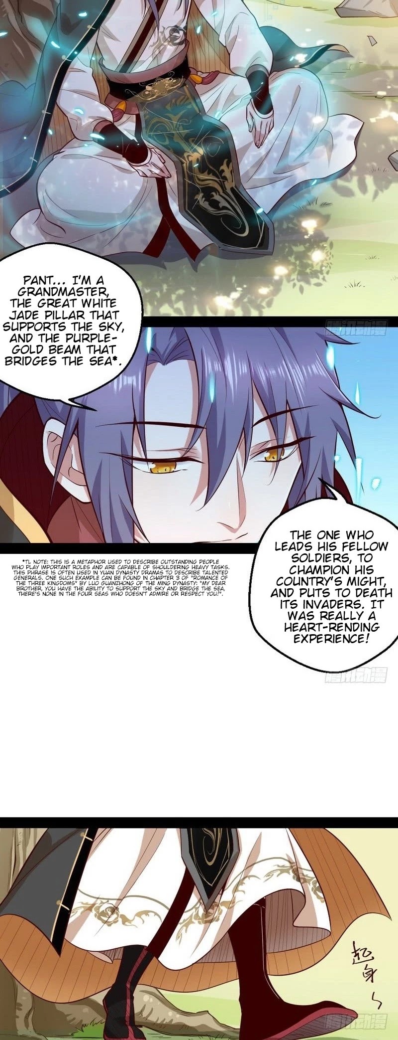 I’m an Evil God Chapter 24 - Page 4