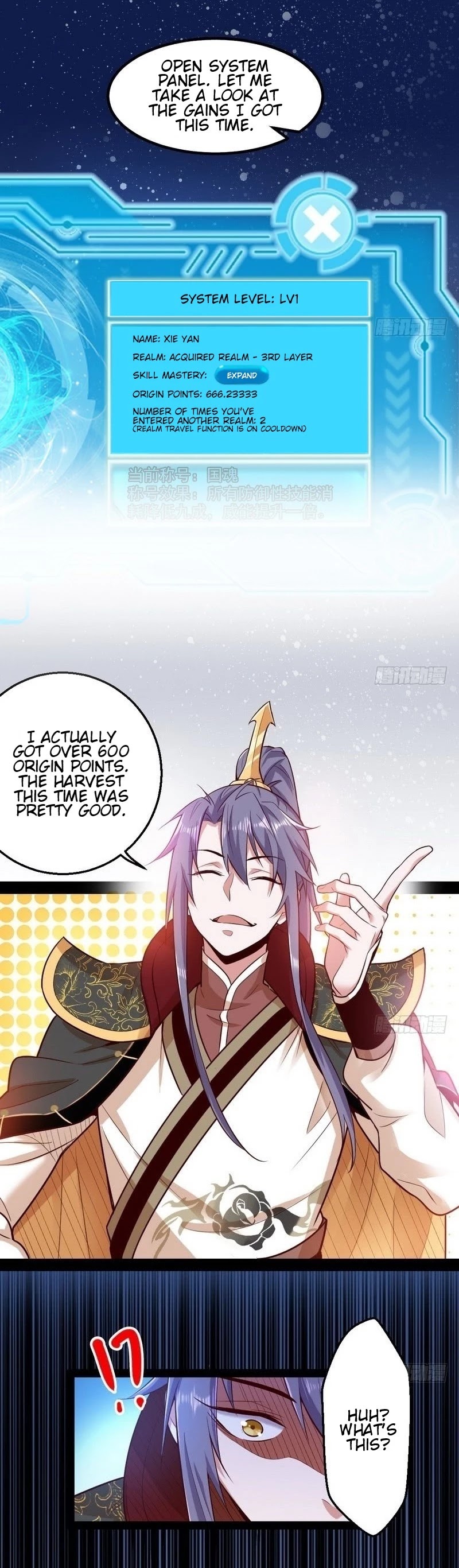 I’m an Evil God Chapter 24 - Page 7