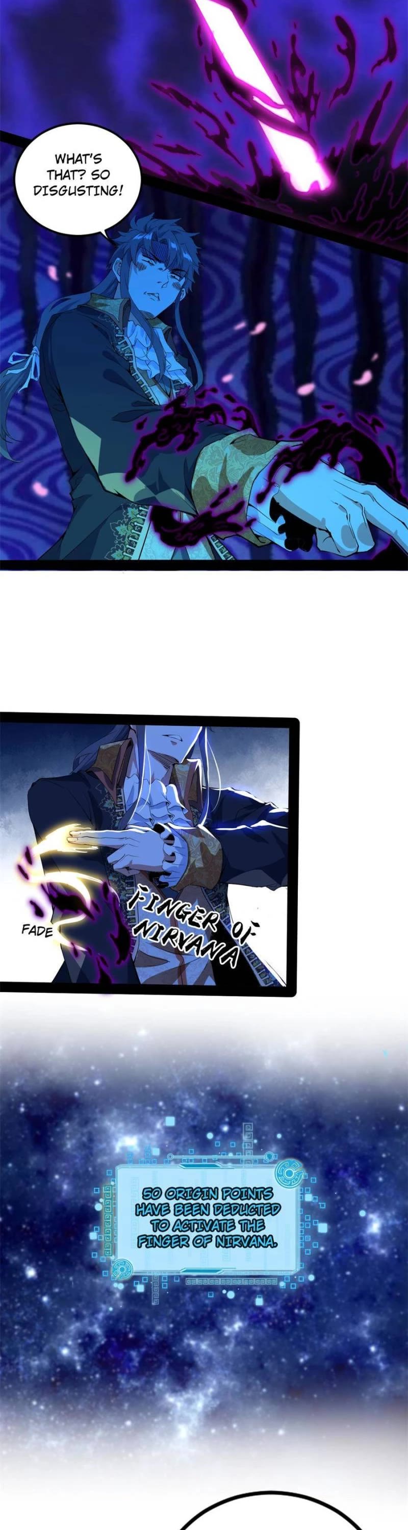 I’m an Evil God Chapter 247 - Page 17