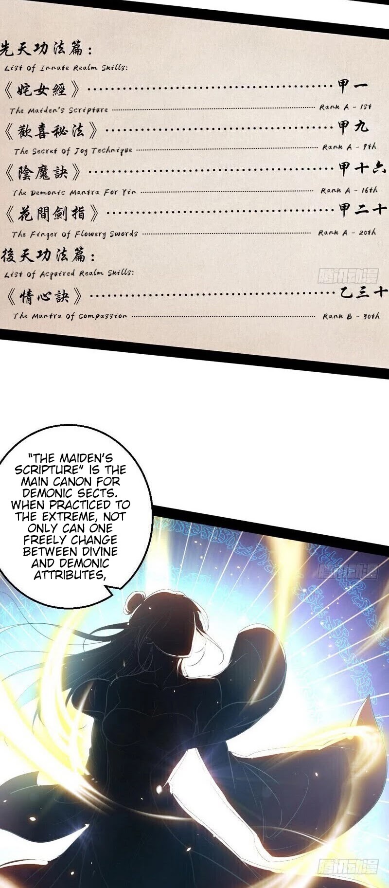 I’m an Evil God Chapter 25 - Page 4