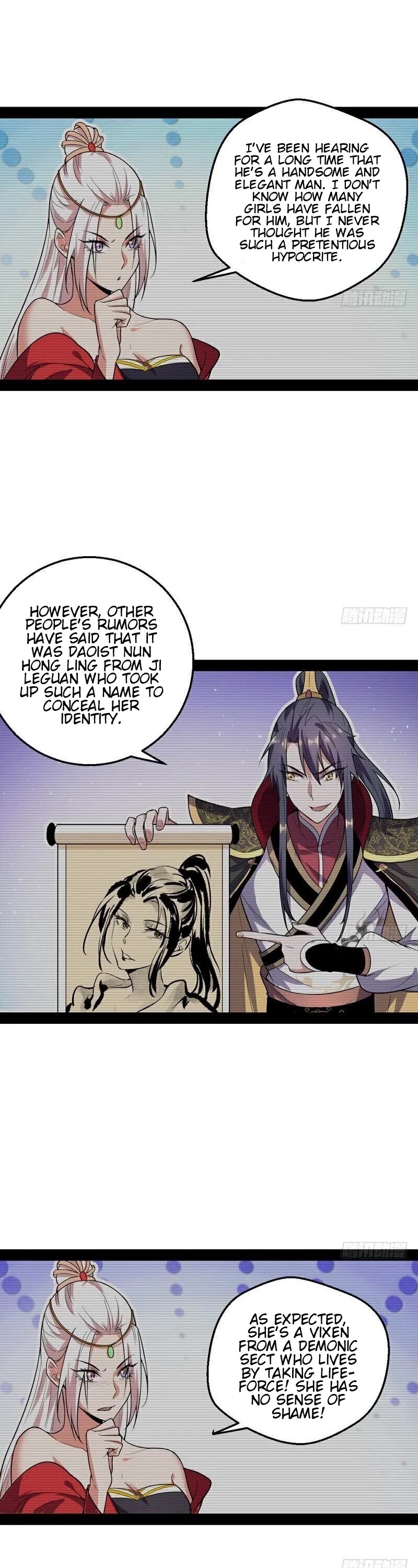 I’m an Evil God Chapter 25 - Page 33
