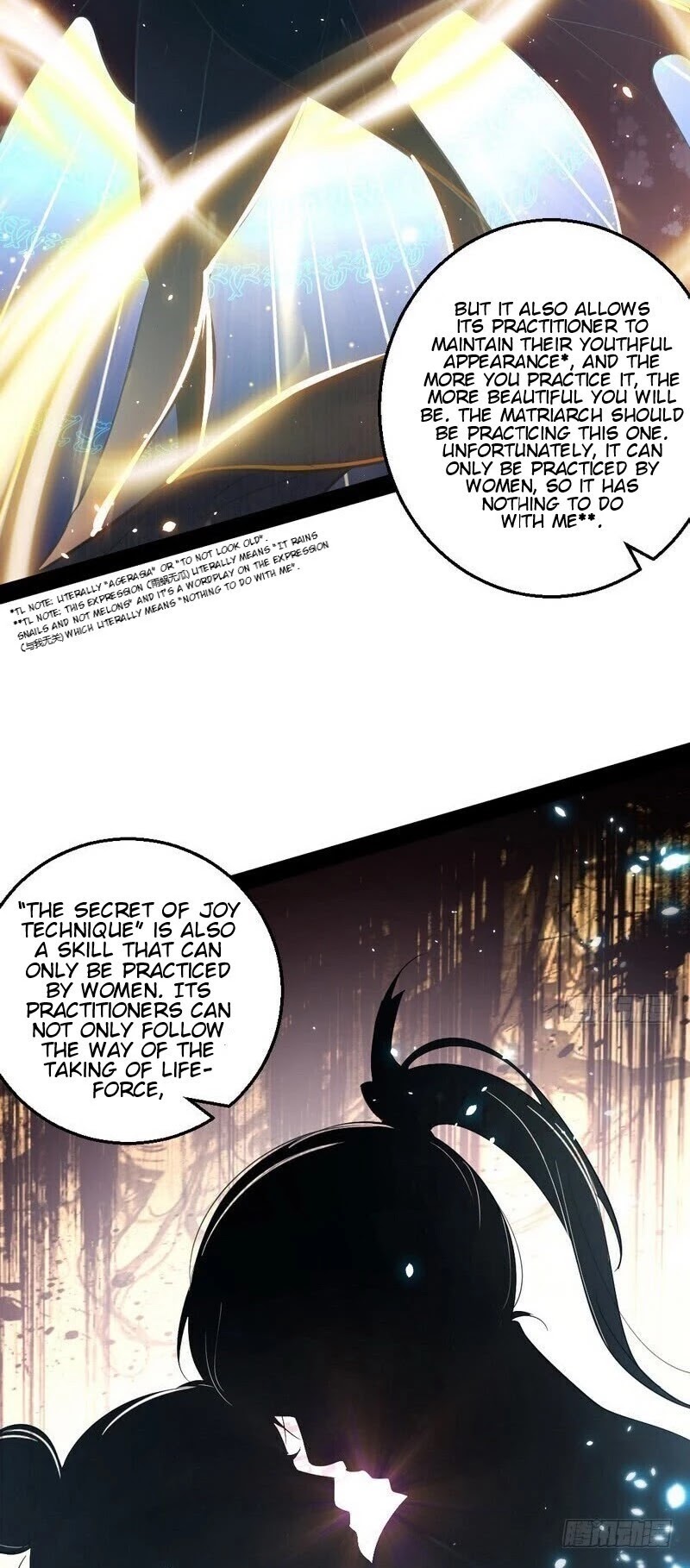 I’m an Evil God Chapter 25 - Page 5