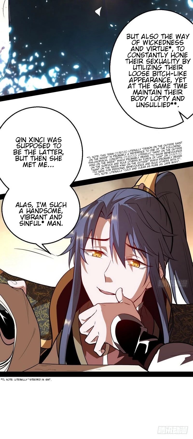 I’m an Evil God Chapter 25 - Page 6
