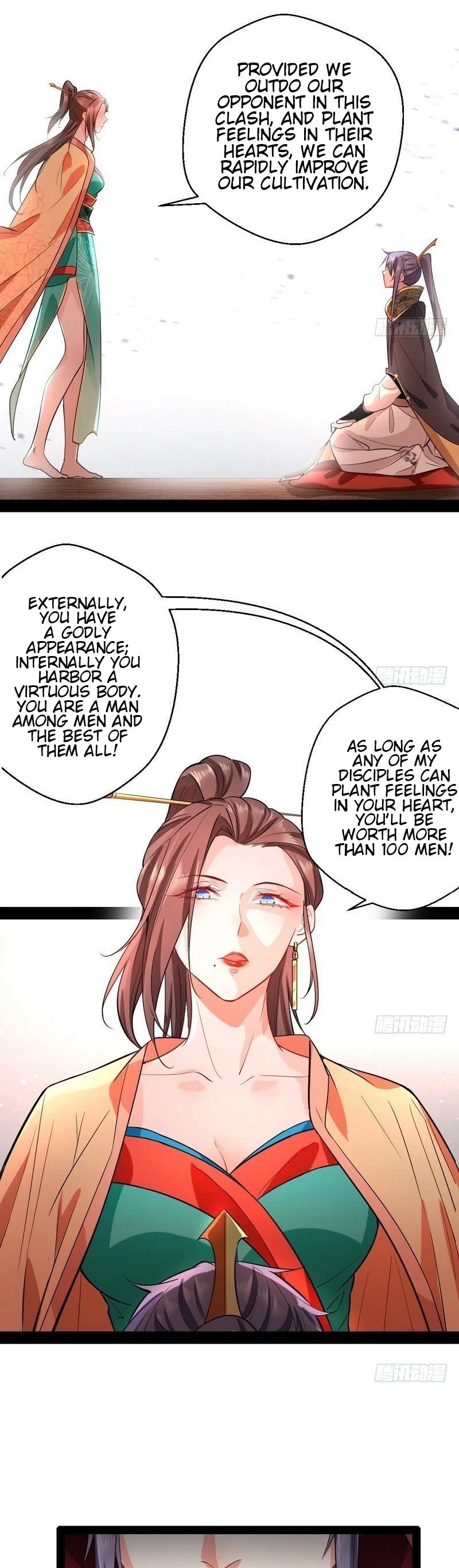 I’m an Evil God Chapter 26 - Page 11