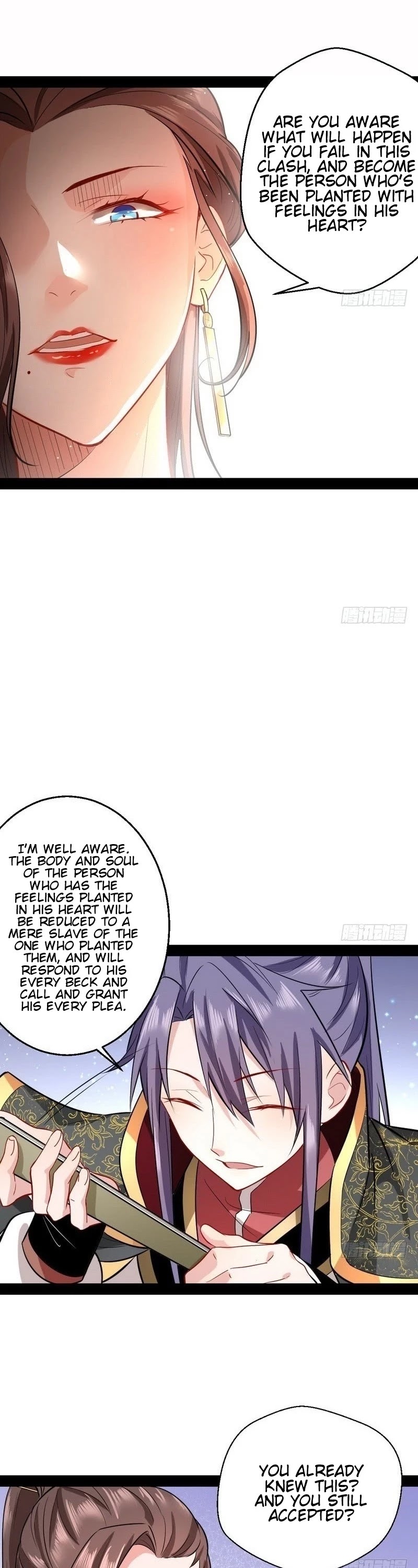 I’m an Evil God Chapter 26 - Page 13