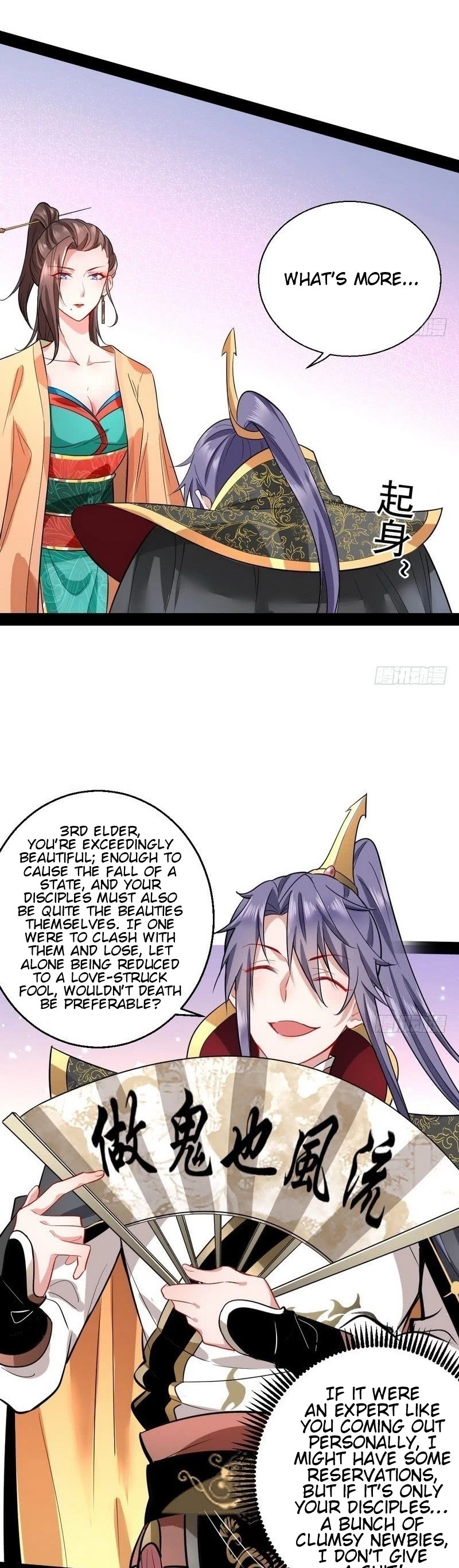 I’m an Evil God Chapter 26 - Page 16