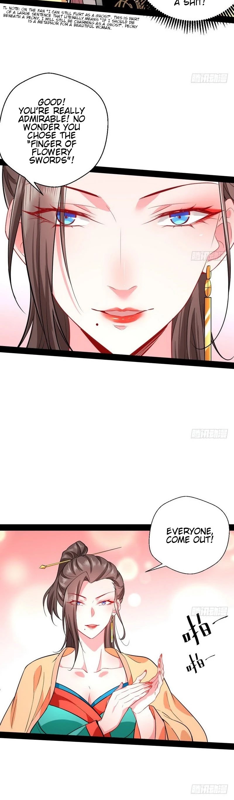 I’m an Evil God Chapter 26 - Page 17