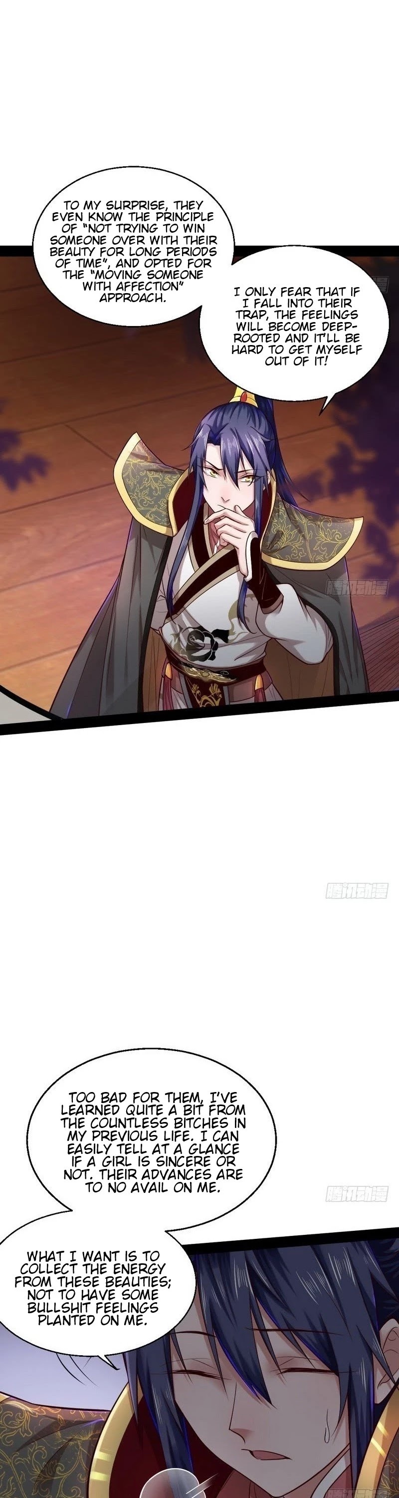 I’m an Evil God Chapter 26 - Page 26