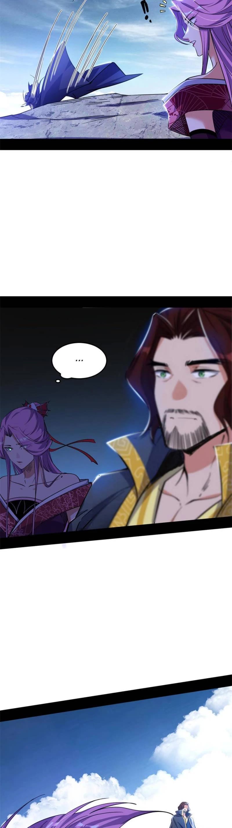 I’m an Evil God Chapter 281 - Page 14