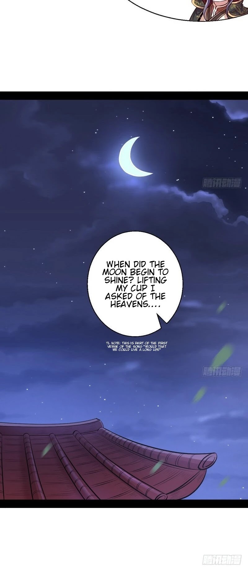 I’m an Evil God Chapter 29 - Page 23