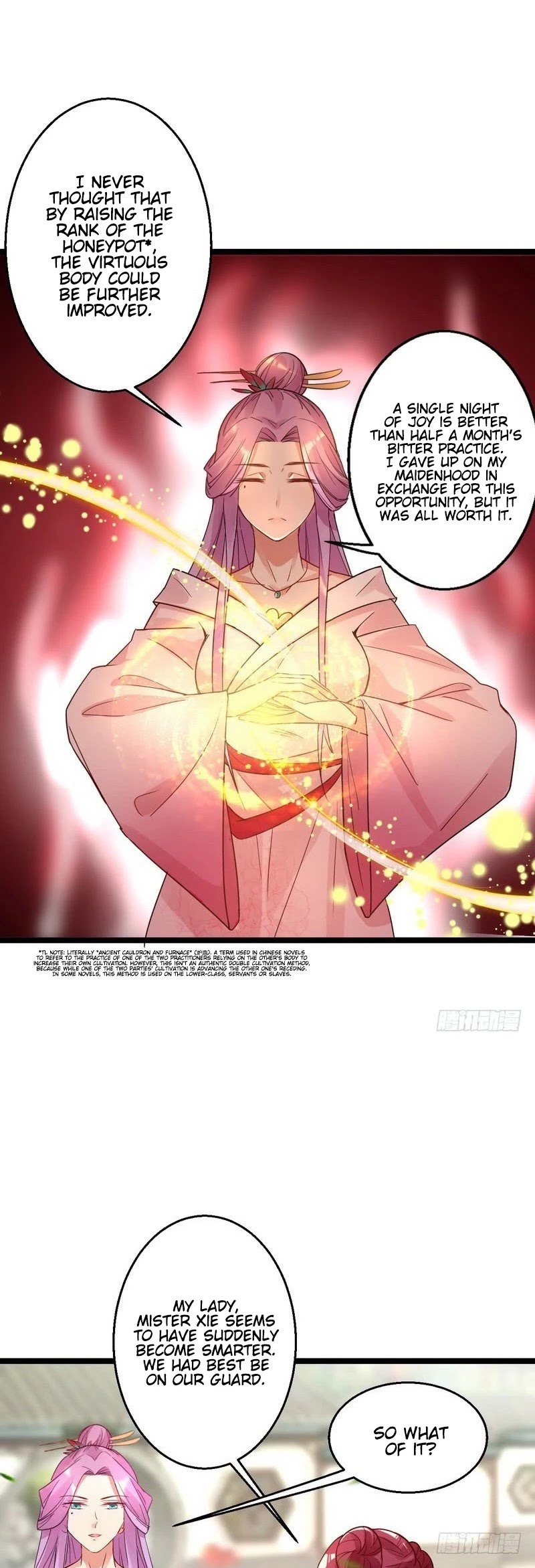 I’m an Evil God Chapter 3 - Page 15