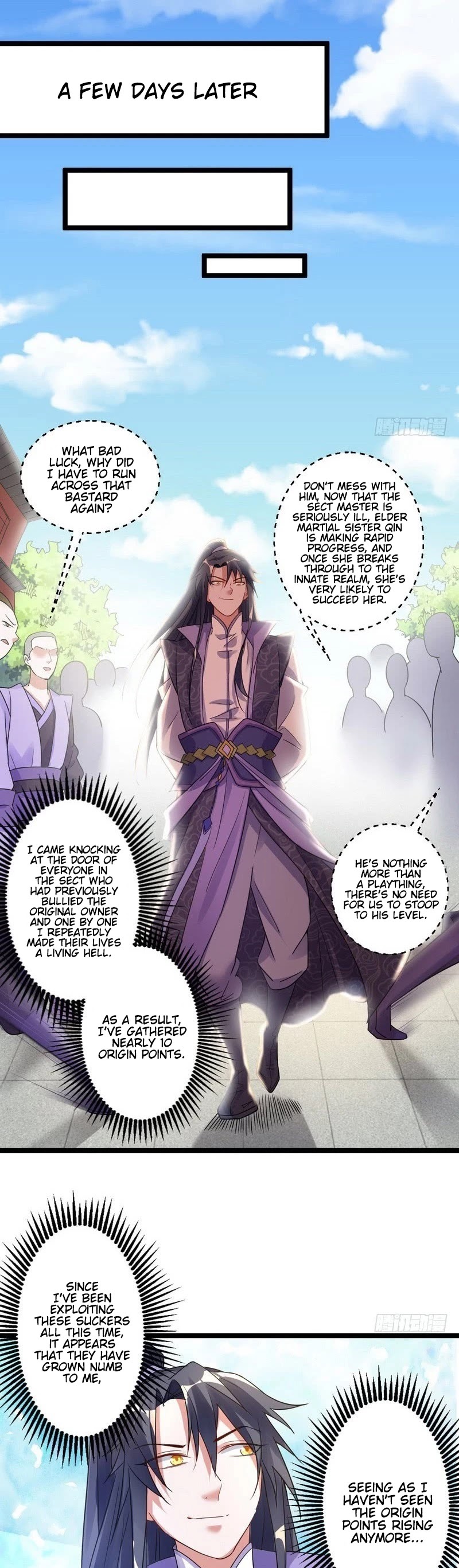 I’m an Evil God Chapter 3 - Page 17