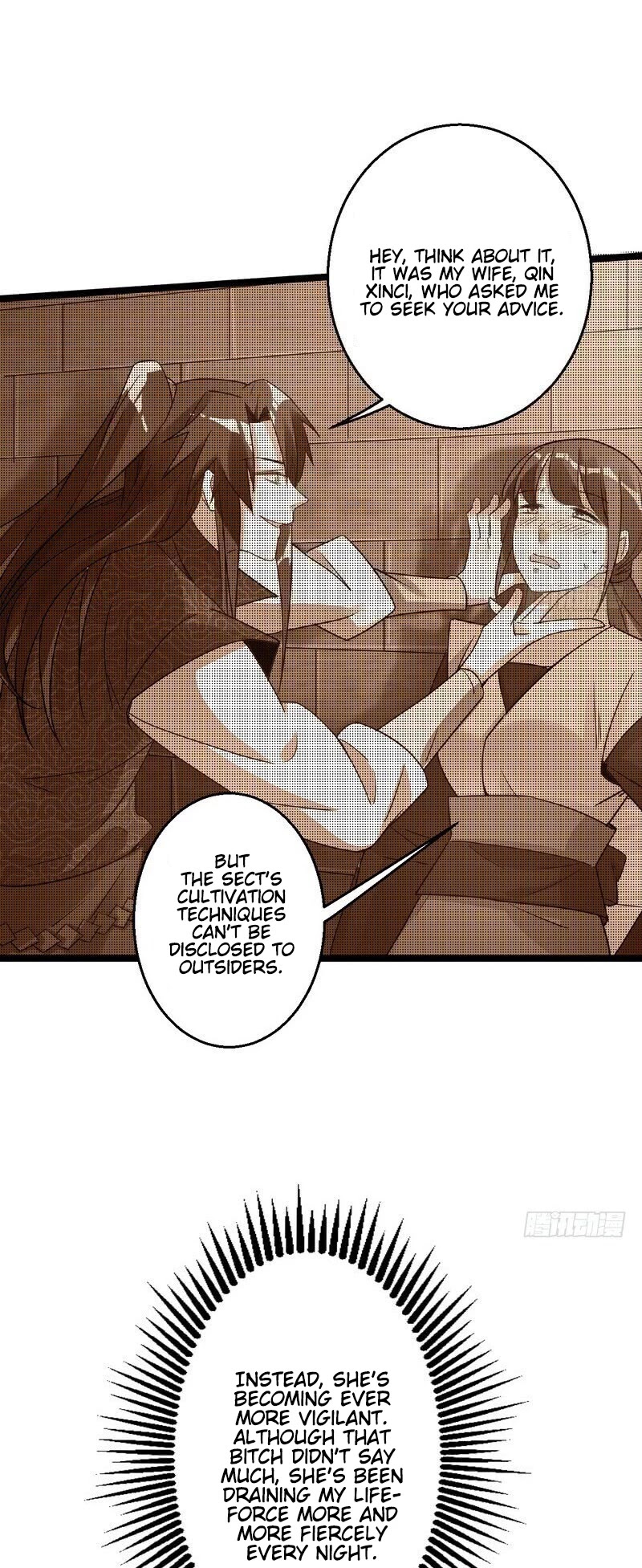 I’m an Evil God Chapter 3 - Page 19