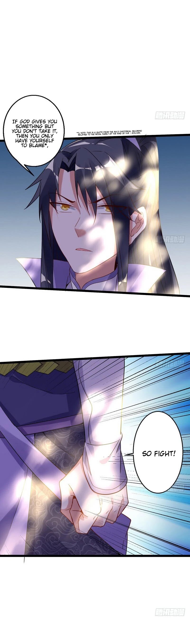 I’m an Evil God Chapter 3 - Page 23