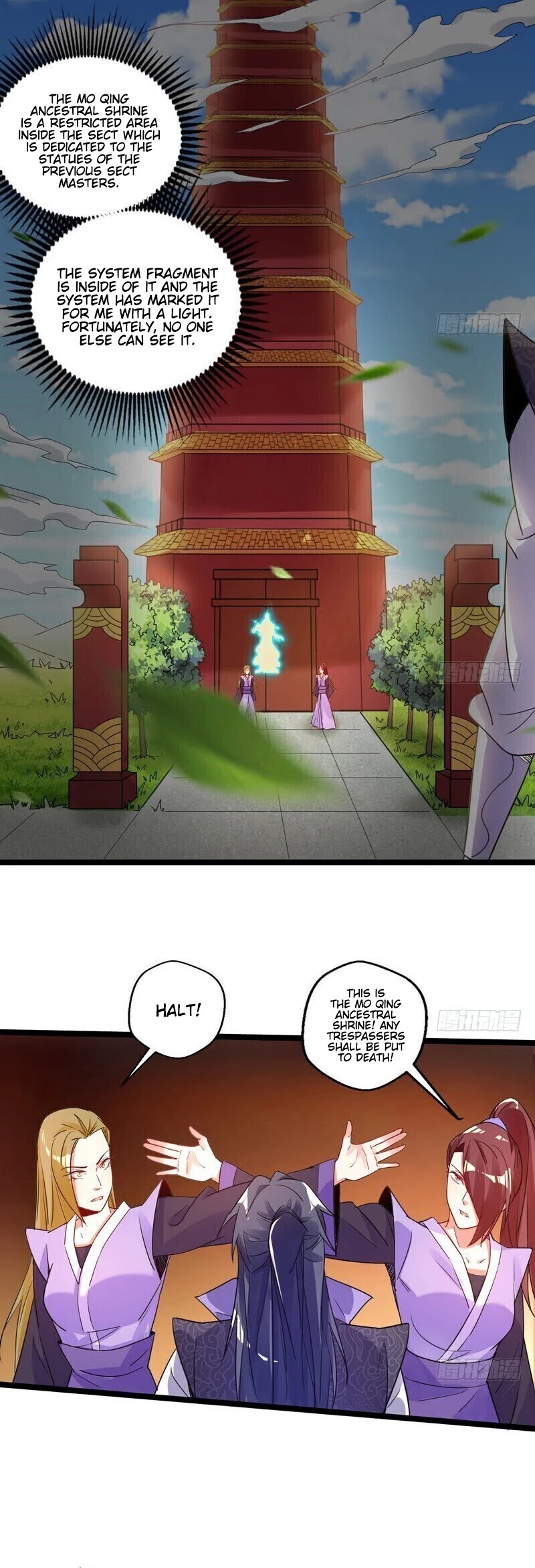 I’m an Evil God Chapter 3 - Page 24