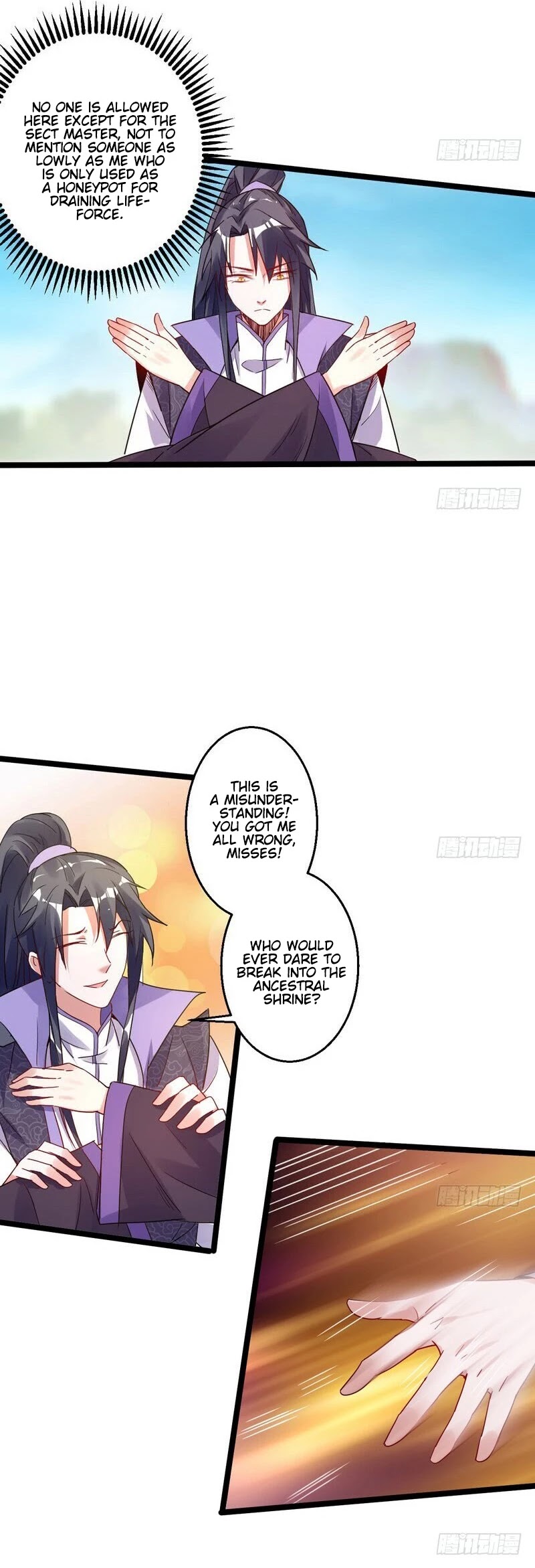 I’m an Evil God Chapter 3 - Page 25