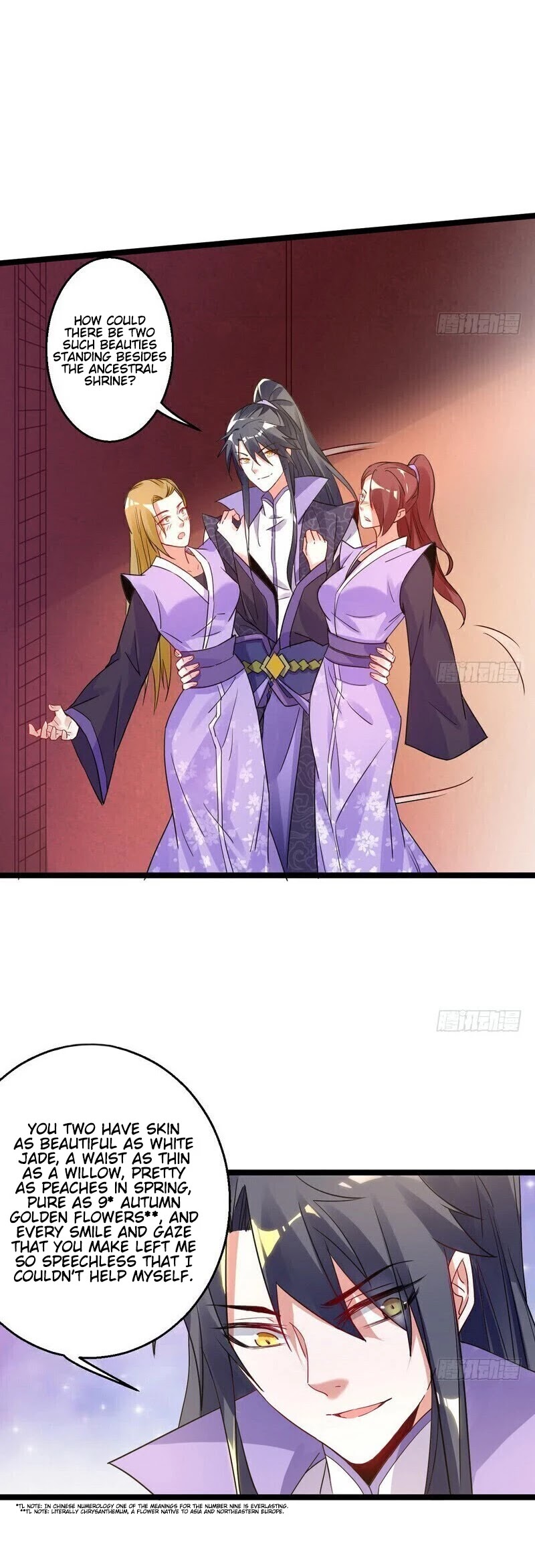 I’m an Evil God Chapter 3 - Page 26