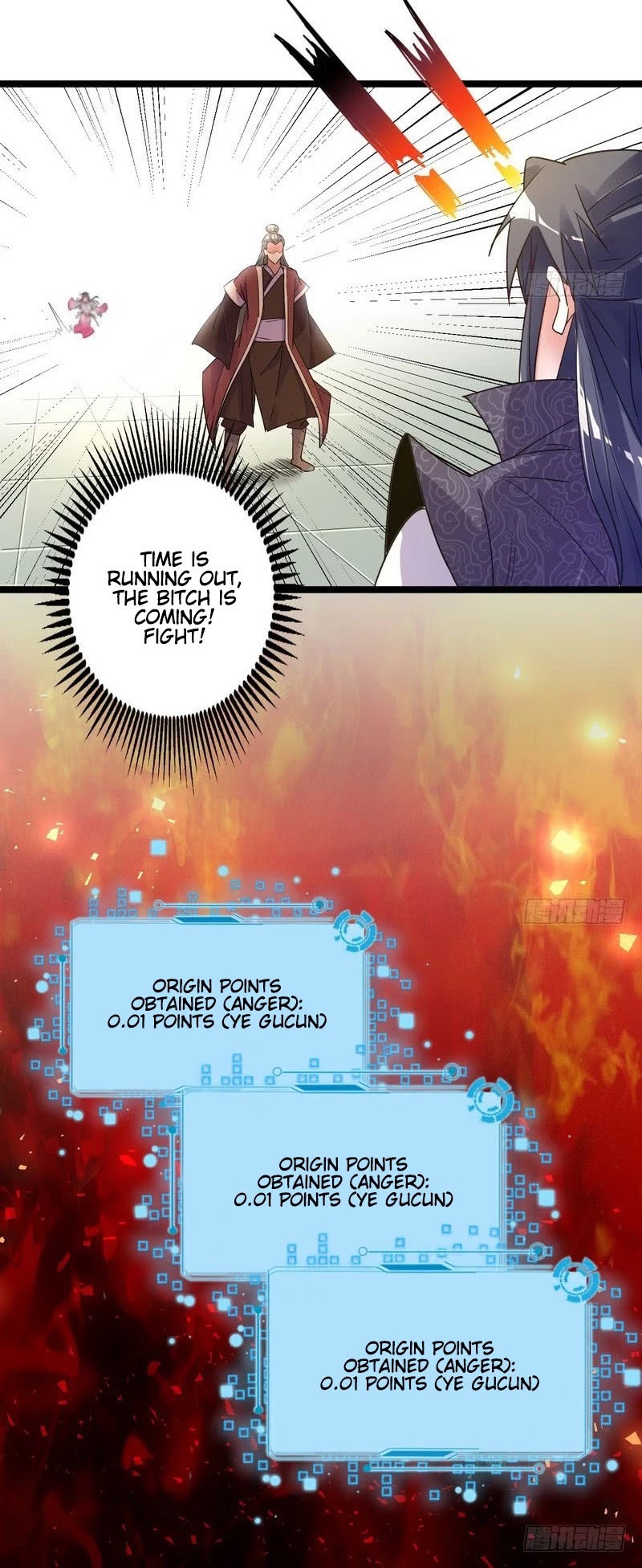 I’m an Evil God Chapter 3 - Page 37
