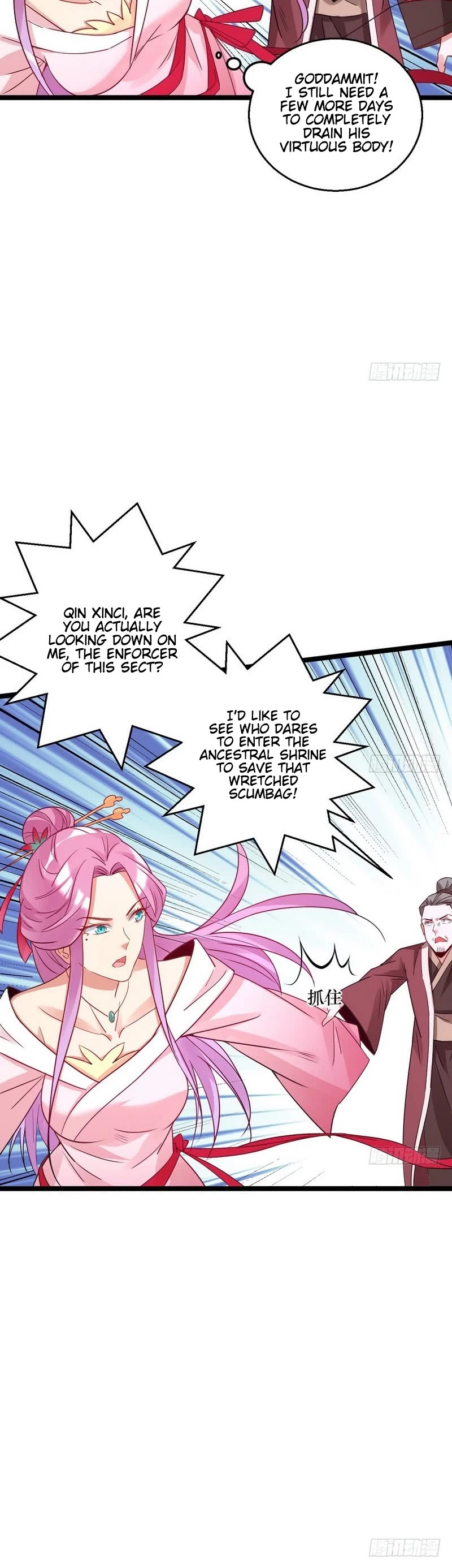 I’m an Evil God Chapter 3 - Page 41