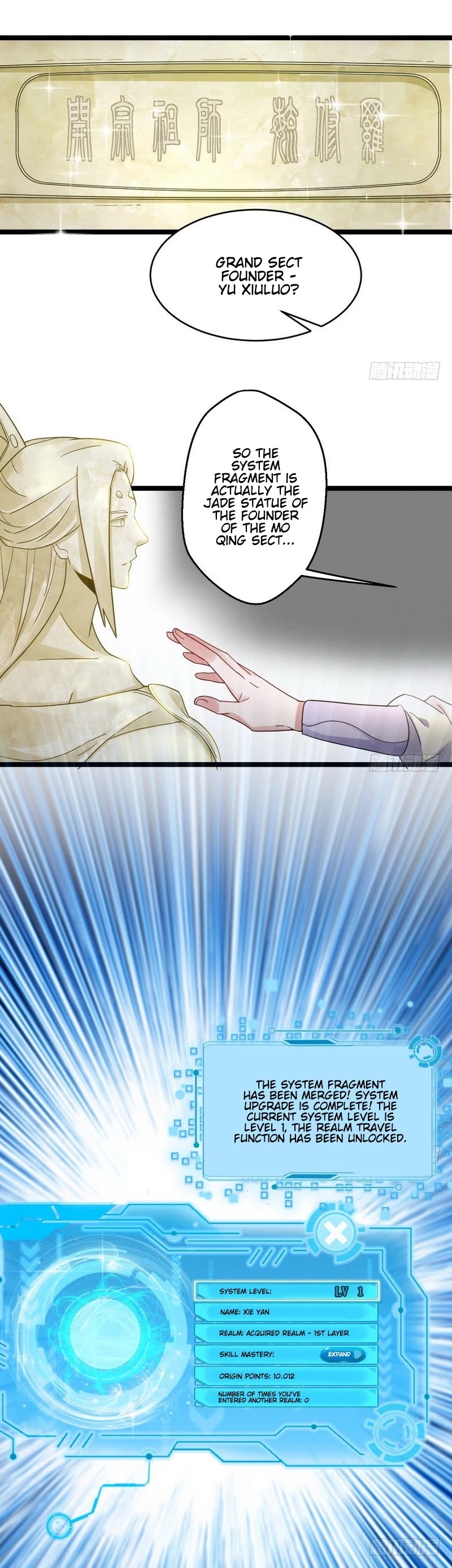 I’m an Evil God Chapter 3 - Page 45