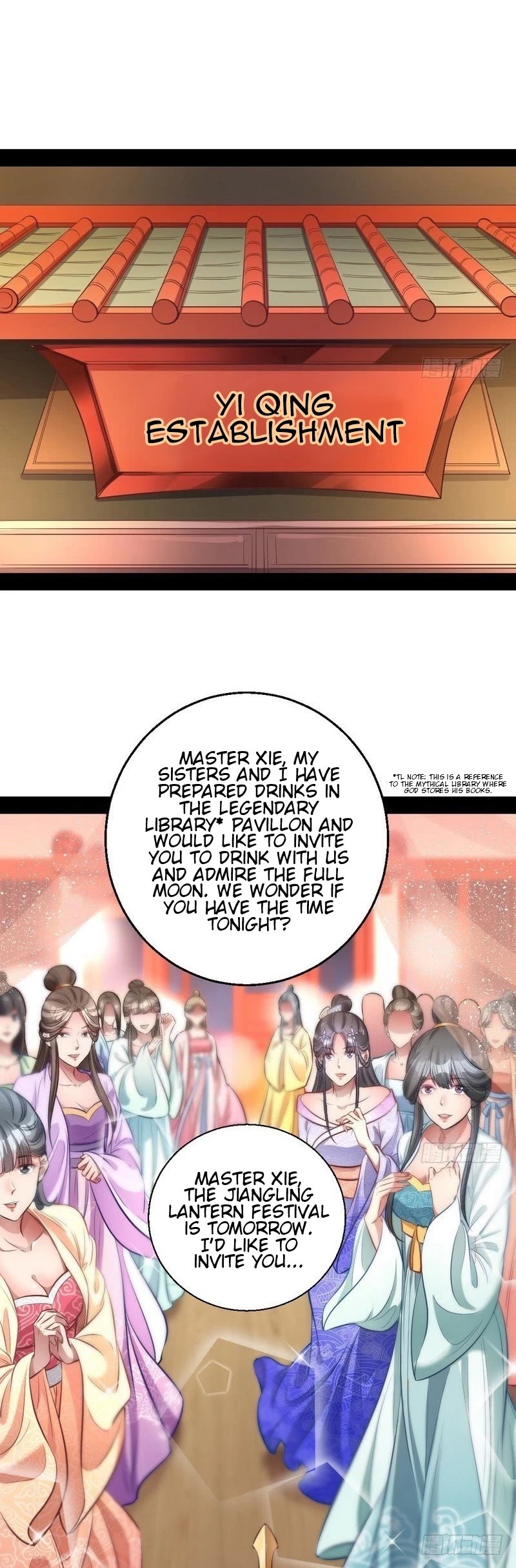 I’m an Evil God Chapter 30 - Page 3