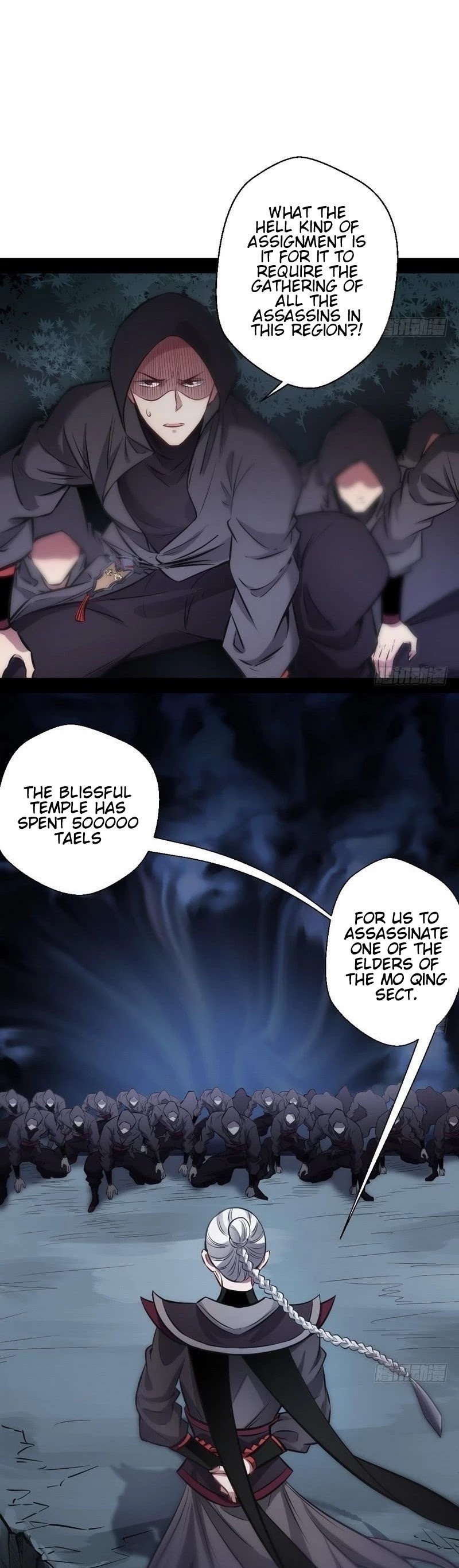 I’m an Evil God Chapter 30 - Page 21