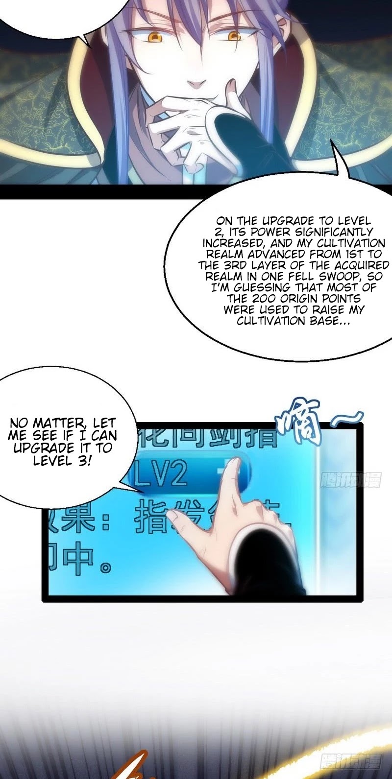 I’m an Evil God Chapter 30 - Page 38