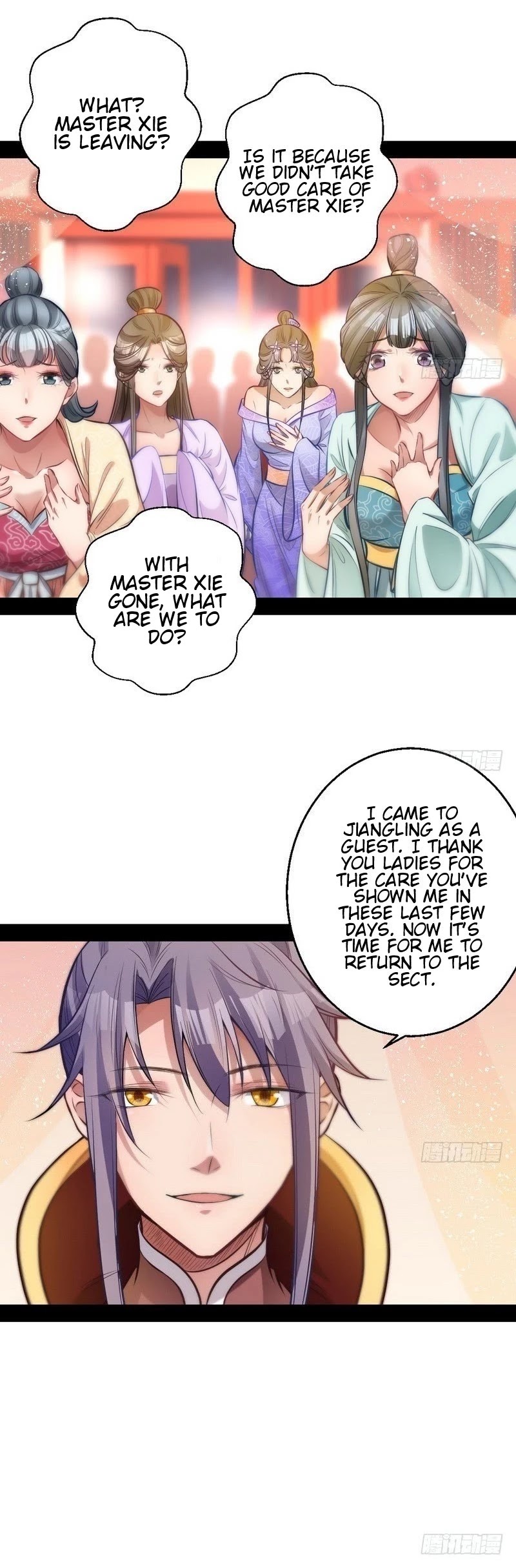I’m an Evil God Chapter 30 - Page 5