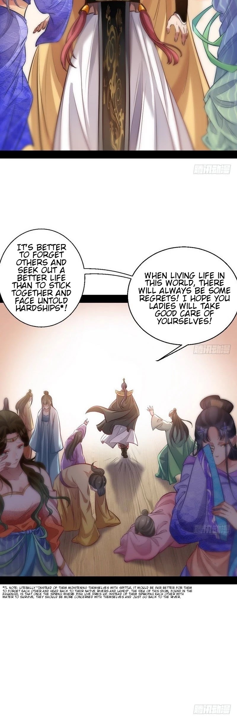 I’m an Evil God Chapter 30 - Page 8
