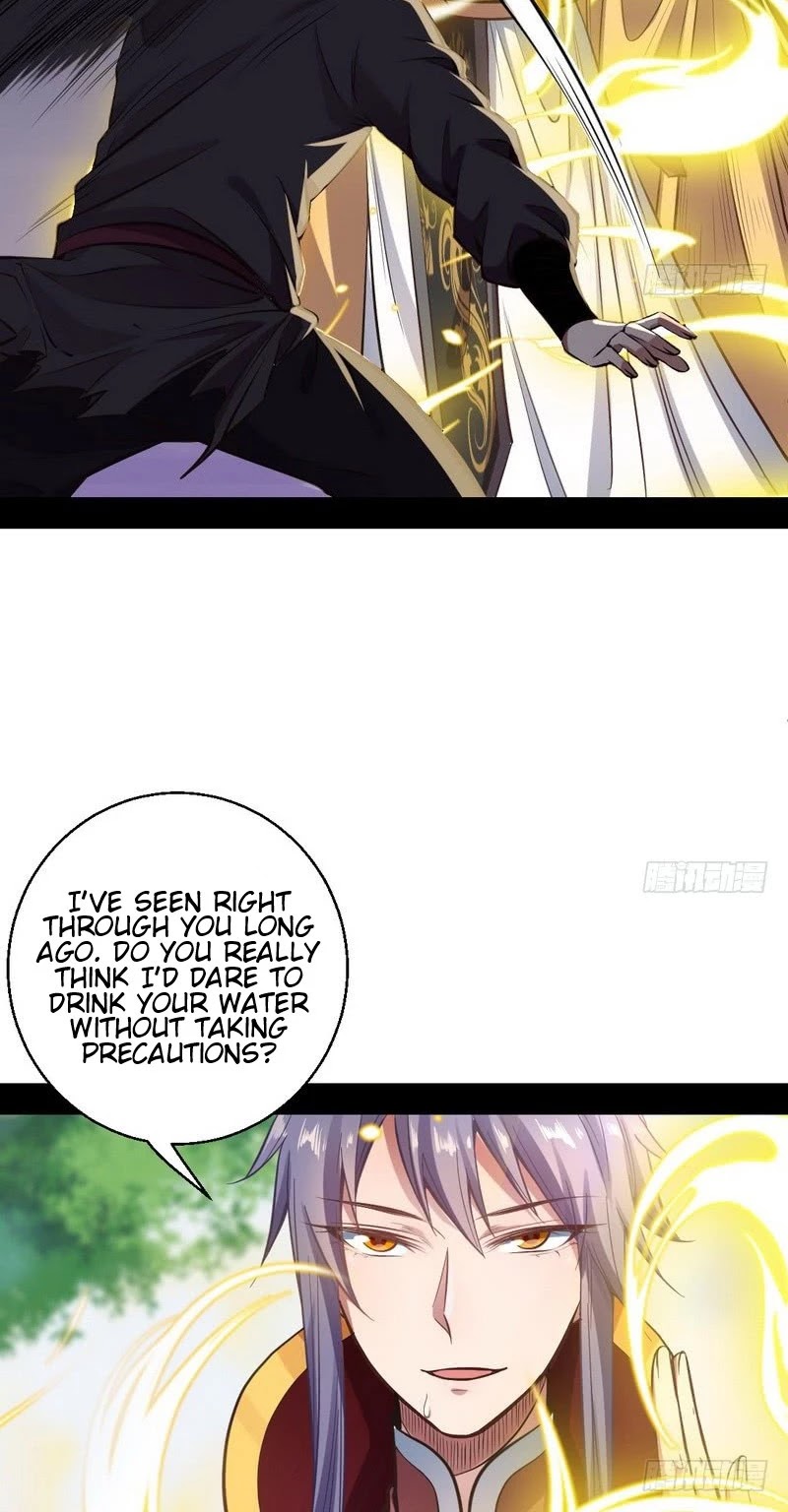 I’m an Evil God Chapter 31 - Page 24