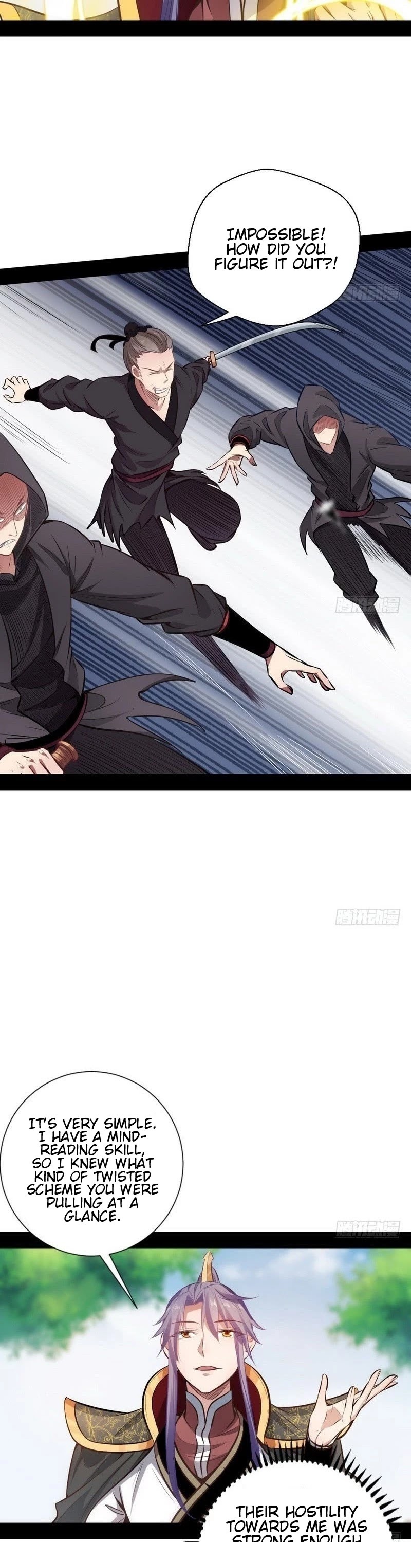 I’m an Evil God Chapter 31 - Page 25