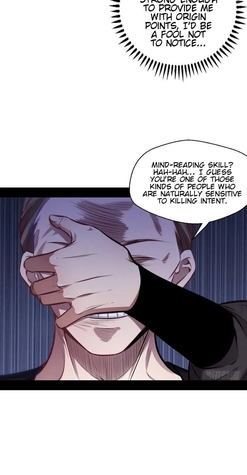 I’m an Evil God Chapter 31 - Page 26