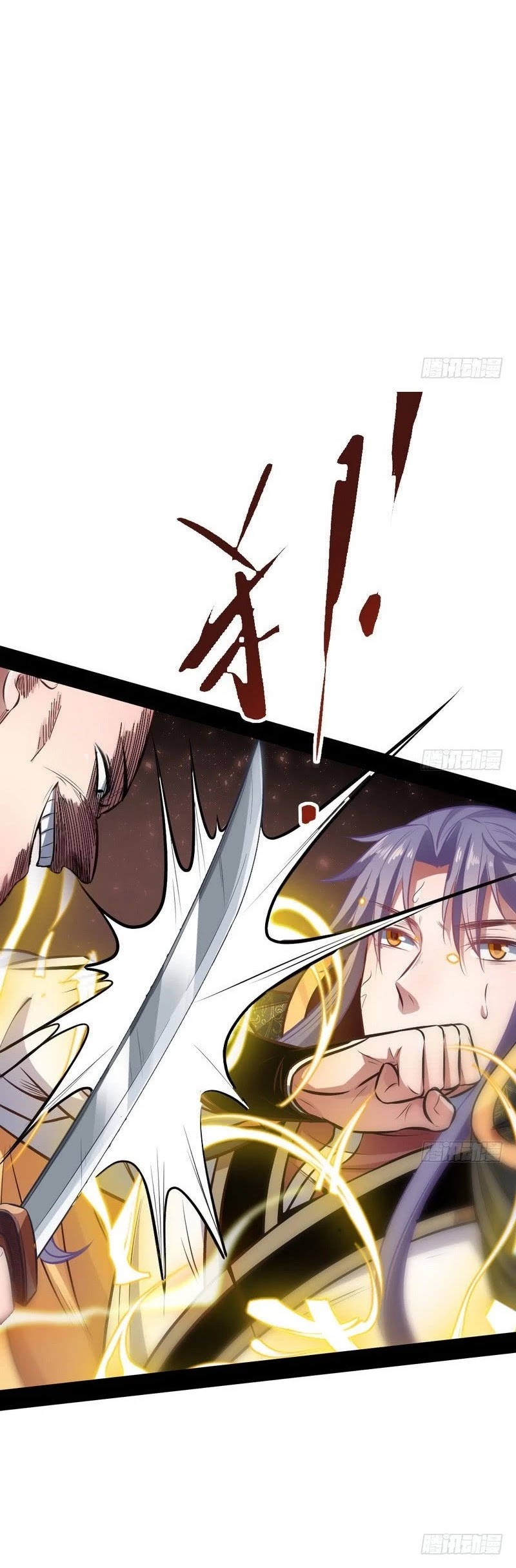 I’m an Evil God Chapter 31 - Page 29