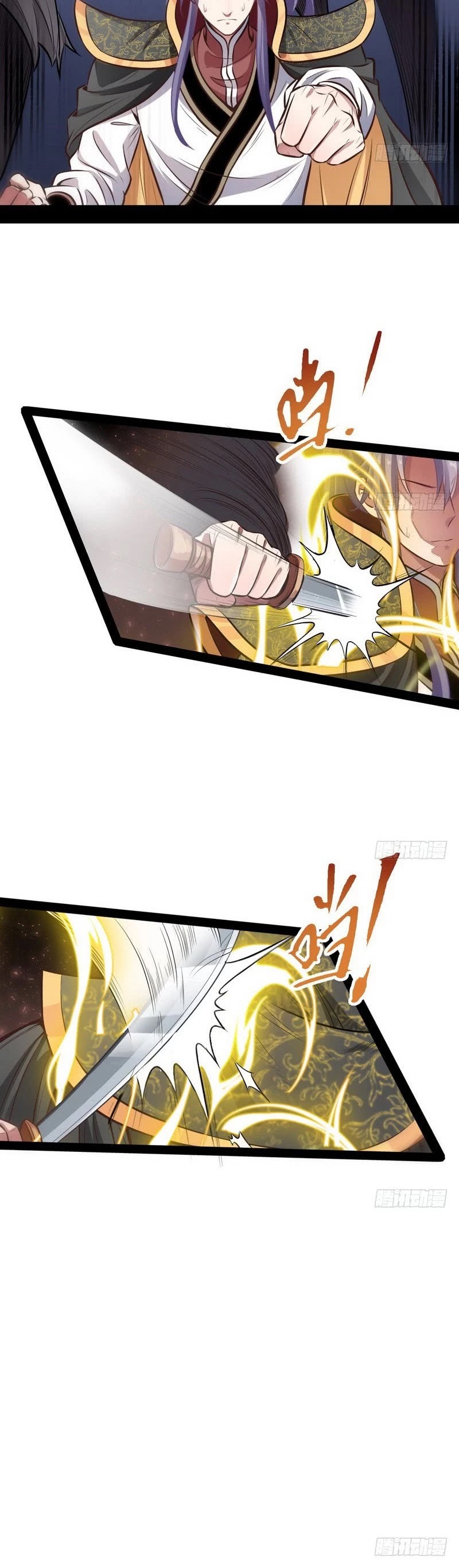 I’m an Evil God Chapter 31 - Page 31