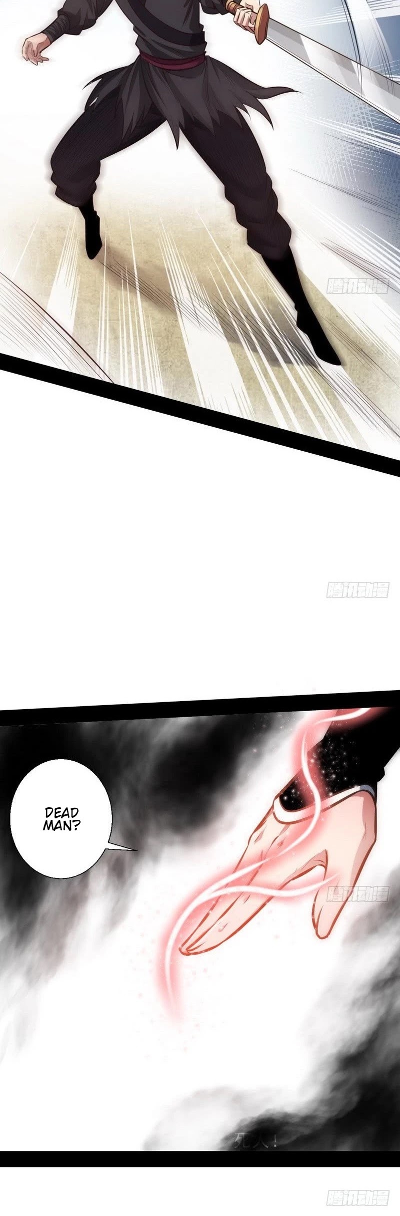 I’m an Evil God Chapter 31 - Page 37