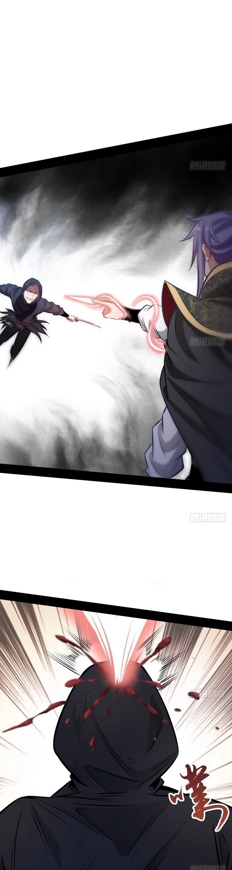 I’m an Evil God Chapter 31 - Page 38