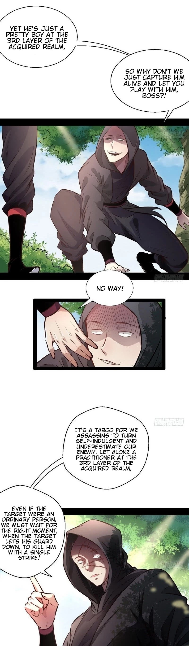I’m an Evil God Chapter 31 - Page 7