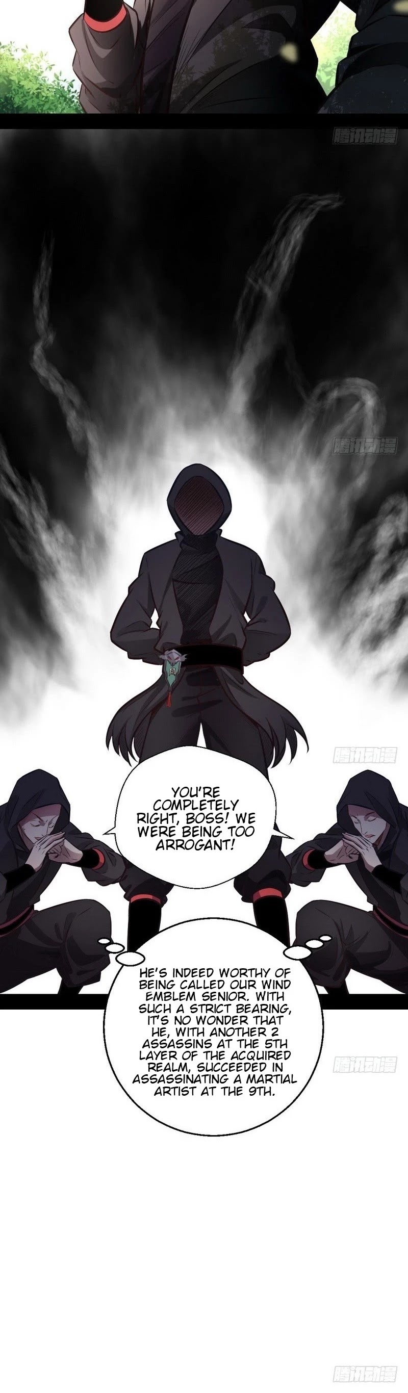 I’m an Evil God Chapter 31 - Page 8